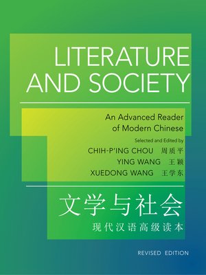 cover image of Literature and Society
